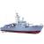 New Maquettes V.L.M. Missile Launching Fast Intervention Vessel - view 2