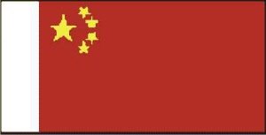 BECC Peoples Republic of China Flag 10mm