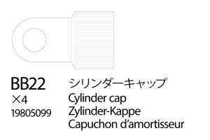 Cylinder Cap Hornet