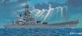 Trumpeter USS Wisconsin Battleship BB-64 1991 1:700 Scale