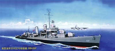 Trumpeter USS DD-537 The Sullivans Destroyer 1944 1:700 Scale