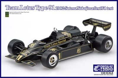 EBBRO Lotus Type 33 1965 Coventry Climax 1:20 Scale