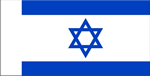 Israel National Flag 75mm