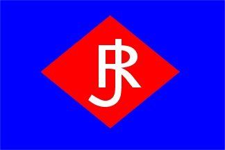 BECC JR Rix Company Flag 75mm