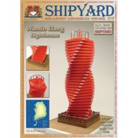 Shipyard Wando Hang Lighthouse