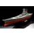 Tamiya Japanese Battleship Yamato (Premium) 1:350 - view 1