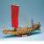 Amati Egyptian Ship Sahure Dynasty 1:50 Scale Model Boat Kit - view 4