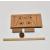 Walnut Windlass 75mm - view 1