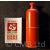 Fire Extinguisher 6kg 15mm x 50mm - view 1