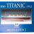 Amati Titanic Plan Set - view 1