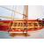 Model Shipways Armed Longboat 1:24 - view 2