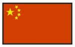 China National Flag - Decal Multipack